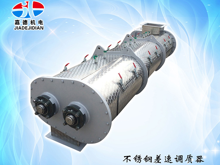 不锈钢差快调造器